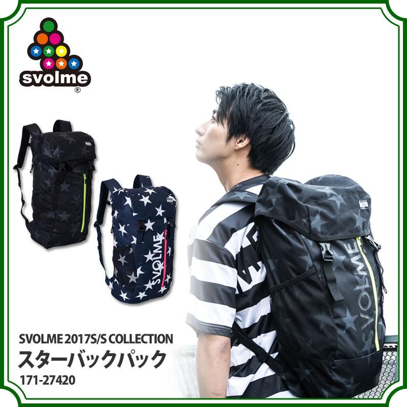 SVOLME スボルメ スター バックパック リュック 星柄 フットサル