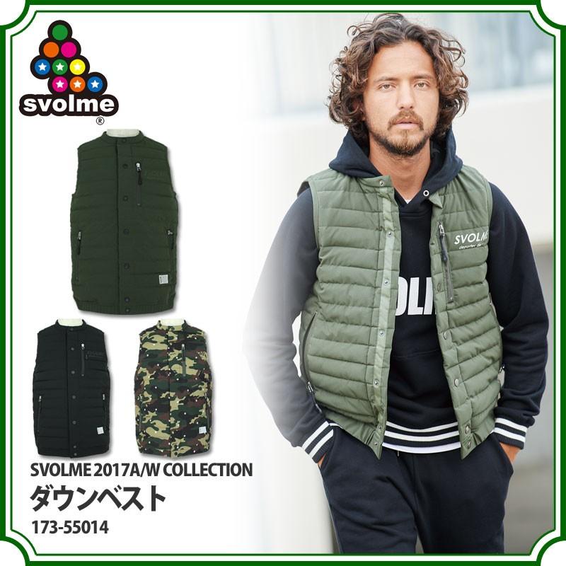 svolme ダウンベスト サイズS スボルメ フットサル サッカー SVOLME（スボルメ） ダウンベスト 【SVOLME|スボルメ】サッカー