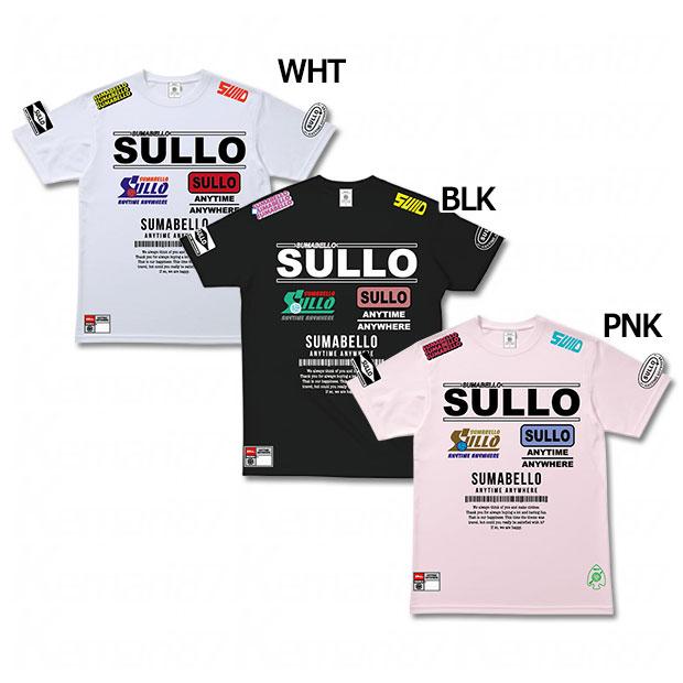 サッカー・フットサル 【XL】SULLO スージョ セットアップ