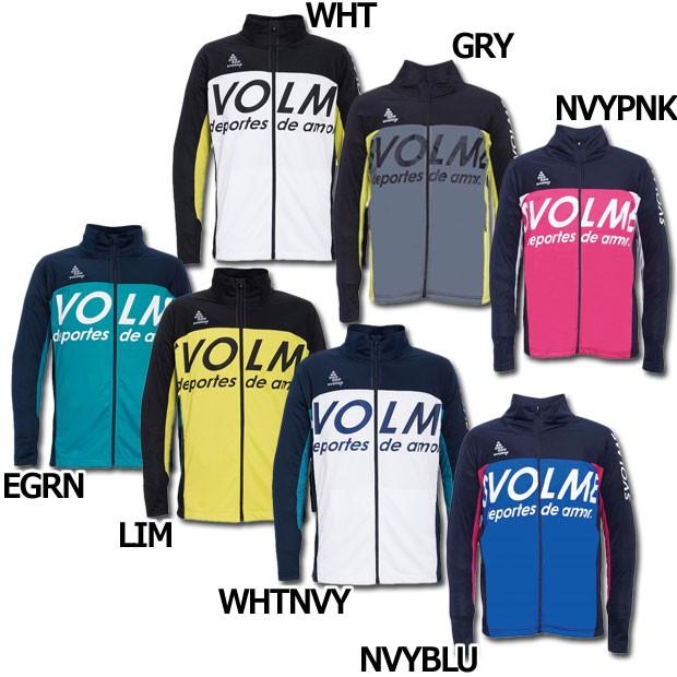 Sale 58 Off Tamp F モビライトジャケット Svolme スボルメ サッカーフットサルウェアー181 Wantannas Go Id