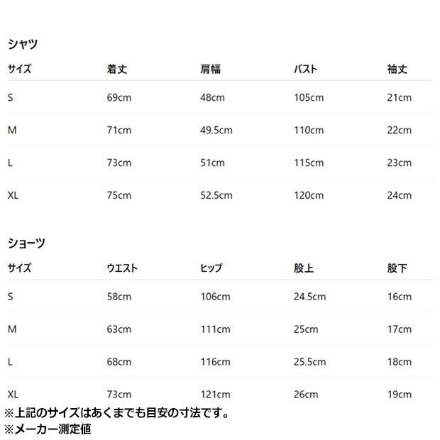 爆買!! SENTAI UNIFORM SET セットアップ 【SULLO|スージョ】サッカー