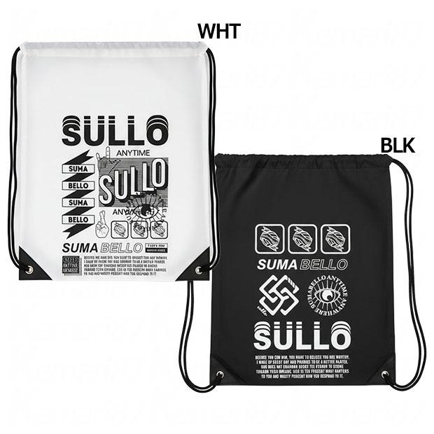 NAP SAC ナップサック 【SULLO|スージョ】サッカーフットサルバッグ