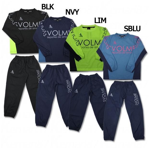 SVOLME ジュニア ピステ上下セット 【SVOLME|スボルメ】サッカー SVOLME ジュニア ピステ上下セット 【SVOLME|スボルメ】サッカー