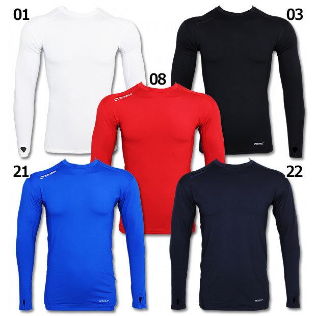 Sondico Tシャツ・長袖シャツセット Sondico（ソンディコ） 起毛長袖インナーシャツ 【Sondico|ソンディコ