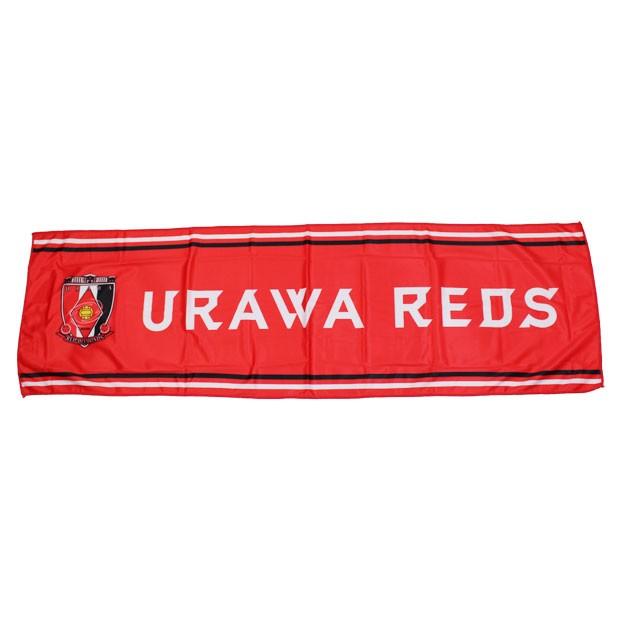 浦和レッズ スーパークールタオル クラブチームアクセサリー2102702