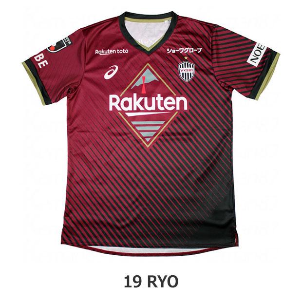 asics - 新品未使用　ヴィッセル神戸　2020年　初瀬選手19番　ホームレプリカユニホーム ASICS ヴィッセル神戸 2023 ホーム 半袖レプリカユニフォーム 19