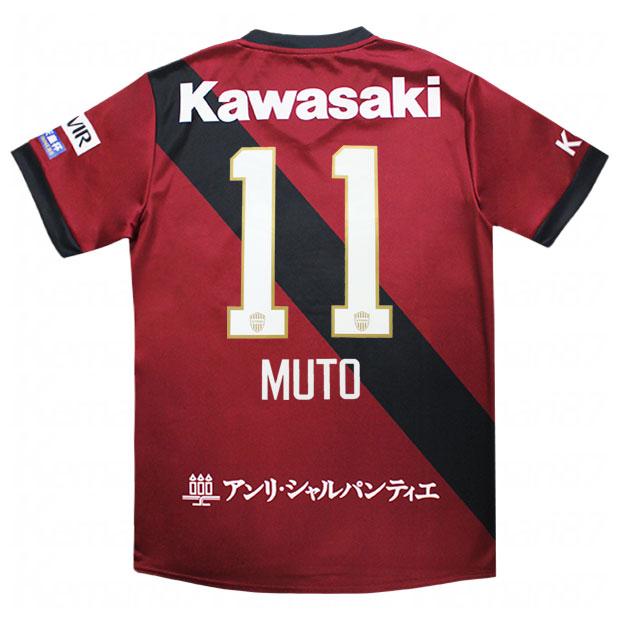長袖　オーセンティック　11 武藤嘉紀 MUTO 1stユニフォーム XLサイズ 長袖オーセンティック11 武藤嘉紀 MUTO 1stユニフォーム XLサイズ