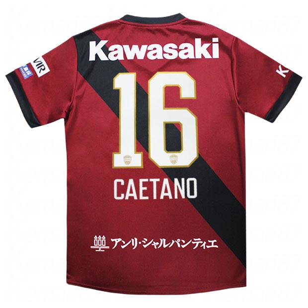 ASICS（アシックス） ヴィッセル神戸 2025 ホーム 半袖レプリカ