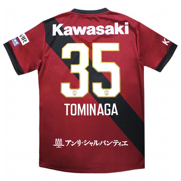 ヴィッセル神戸 2025 ホーム 半袖レプリカユニフォーム　35.冨永虹七　【asics|アシックス】クラブチームレプリカウェアー2103a103-601-35-t ASICS（アシックス） ヴィッセル神戸 2025 ホーム 半袖レプリカ