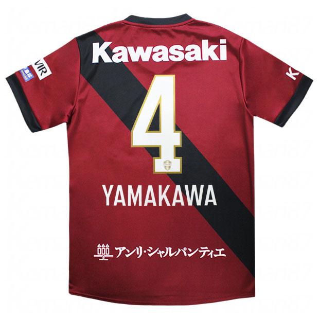 ヴィッセル神戸　山川哲史Lサイズ　レプリカユニフォーム Kemari87 KISHISPO / ヴィッセル神戸 30周年記念 半袖レプリカ