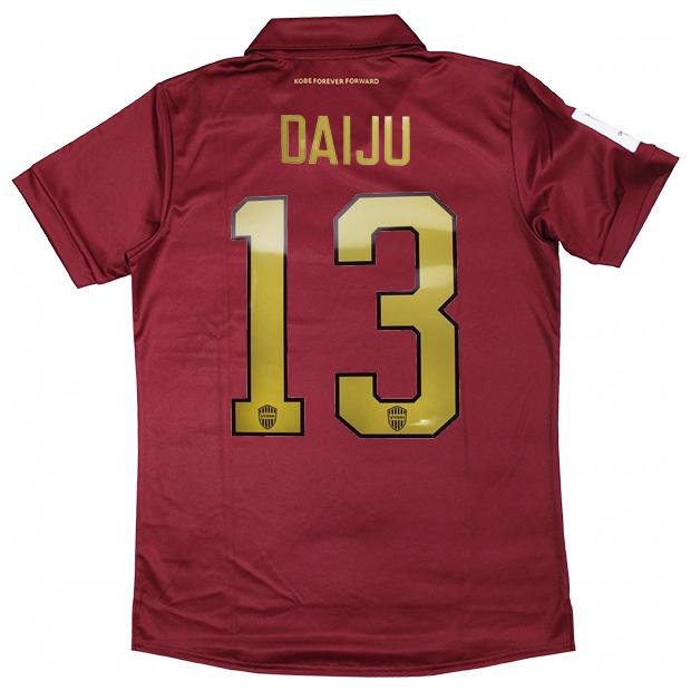 ヴィッセル神戸 25-26 ACL ホーム 半袖レプリカユニフォーム　13.佐々木大樹　【asics|アシックス】クラブチームレプリカウェアー2103a110-601-13-d ASICS（アシックス） ヴィッセル神戸 25-26 ACL ホーム 半袖レプリカ