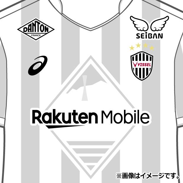 ASICS（アシックス） ヴィッセル神戸 百年構想リーグ アウェイ 半袖