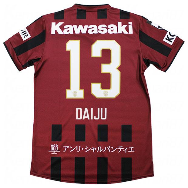 kemari87_2103a113-601-13-d