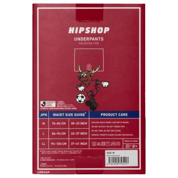鹿島アントラーズ HIPSHOP アンダーパンツ クラブチームウェアー