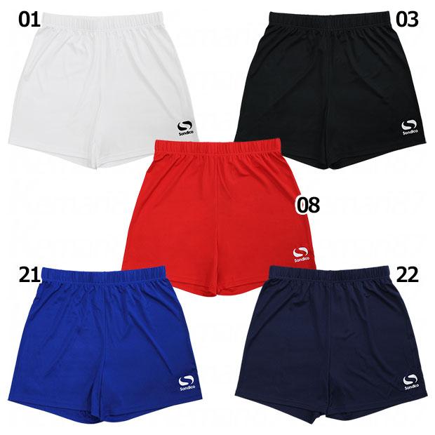 Sondico（ソンディコ） 【爆買】プラクティスパンツ 【Sondico