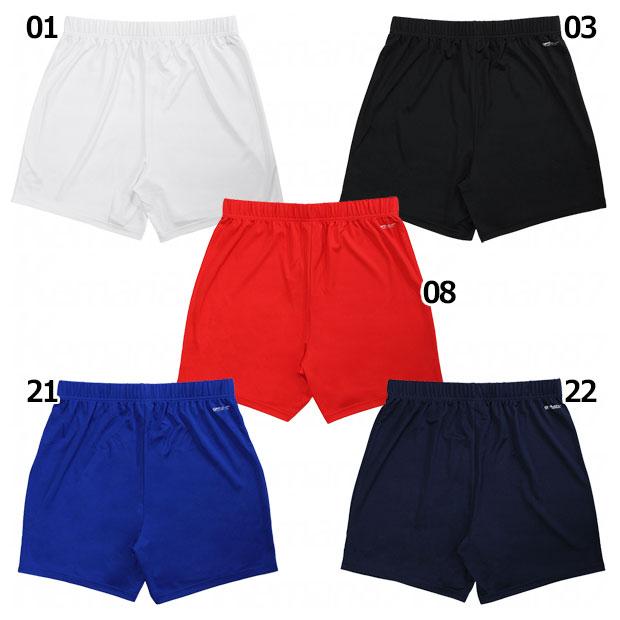 Sondico（ソンディコ） 【爆買】プラクティスパンツ 【Sondico