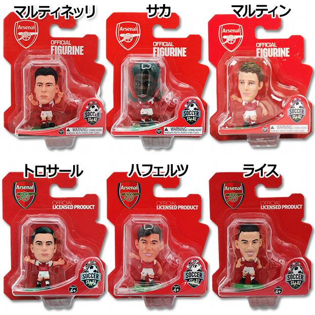 爆買!! サッカースターズ SOCCER STARZ フィギュア アーセナル クラブ