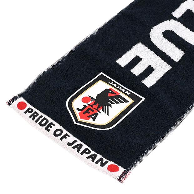 サッカー日本代表 ベーシックタオルマフラー 2024 SAMURAI BLUE