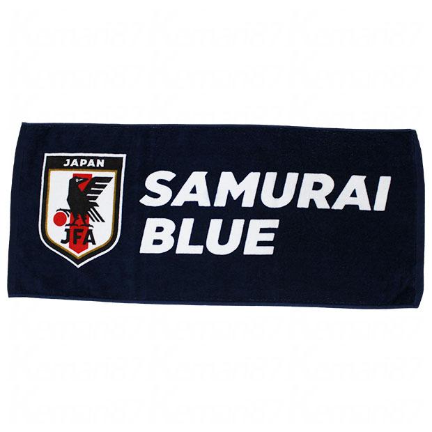 サッカー日本代表 ベーシックフェイスタオル 2024 SAMURAI BLUE
