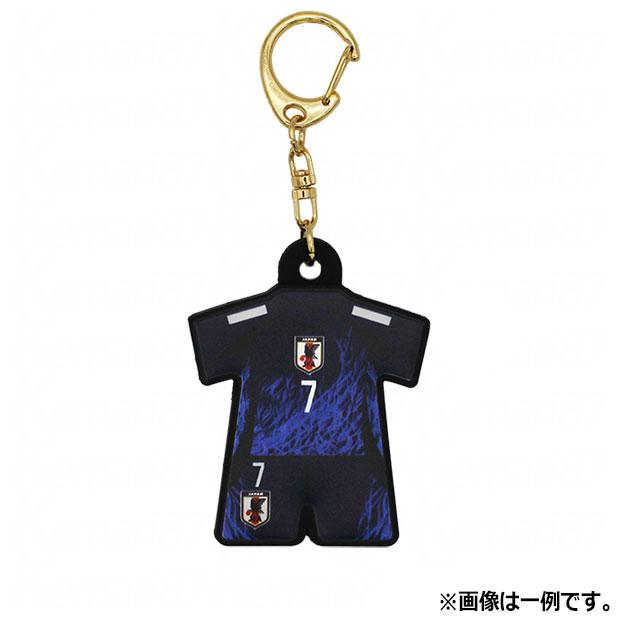サッカー日本代表 プレーヤーズユニ型ラバーキーホルダー 2024 SAMURAI