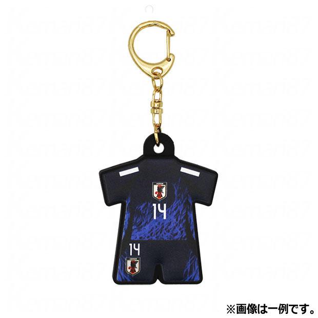 サッカー日本代表 プレーヤーズユニ型ラバーキーホルダー 2024 SAMURAI