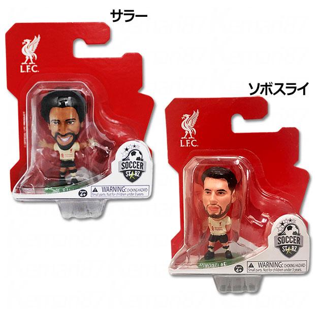 サッカースターズ SOCCER STARZ フィギュア リバプール アウェイ