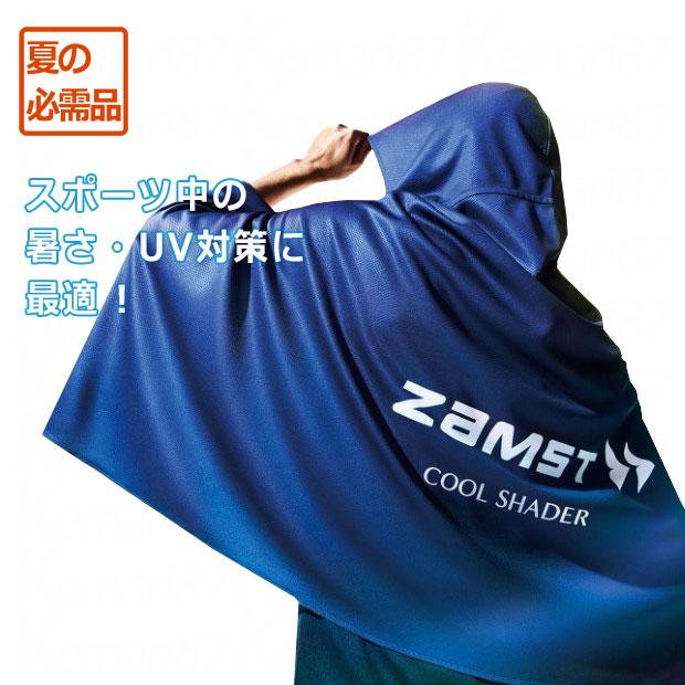 ウェア ZAMST COOL SHADER 145x95cm 累計4.8万枚突破！人気の暑さ対策アイテム「ザムスト COOL