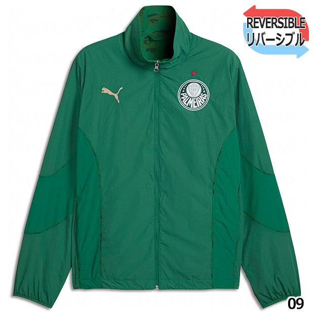 【レア】パルメイラス Rhumell ジップアップジャケット 白・緑・紺 HUMMEL Rhumell PALMEIRAS ヒュンメル パルメイラスウインドブレーカー