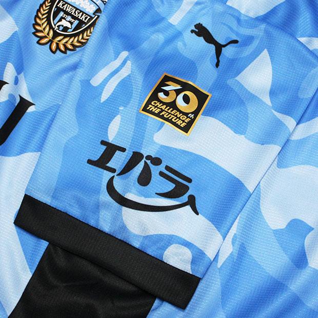 PUMA（プーマ） 川崎フロンターレ 百年構想リーグ ホーム 半袖レプリカ