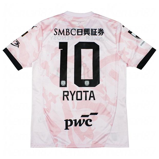 PUMA（プーマ） 川崎フロンターレ 百年構想リーグ アウェイ 半袖