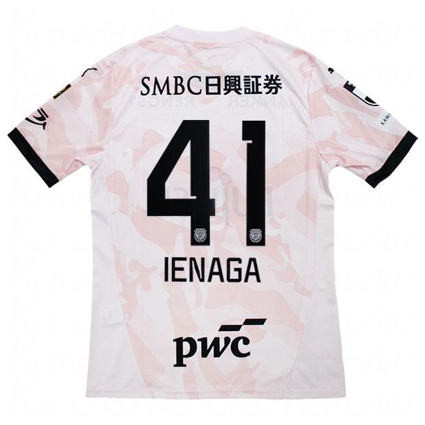 PUMA（プーマ） 川崎フロンターレ 百年構想リーグ アウェイ 半袖