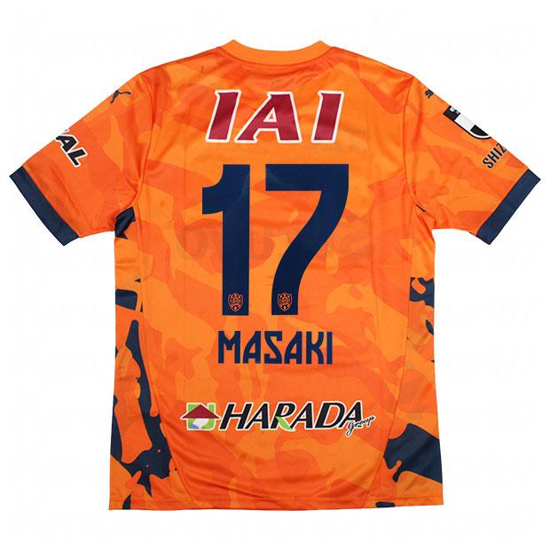 PUMA（プーマ） 清水エスパルス 百年構想リーグ 1st 半袖レプリカ