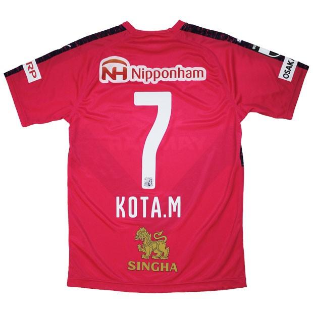 セレッソ大阪 2019 ホーム ユニフォーム セレッソ大阪 2019 水沼宏太