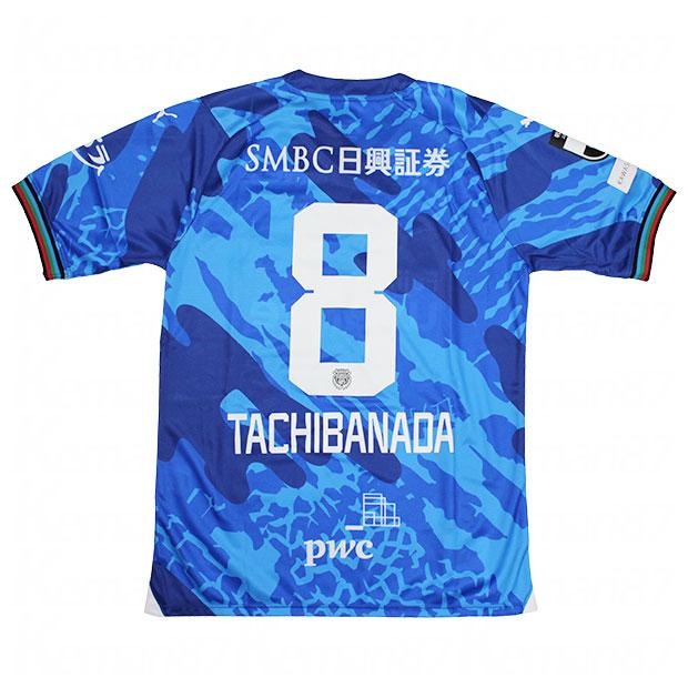 PUMA（プーマ） 川崎フロンターレ 2024 リミテッド 半袖レプリカ