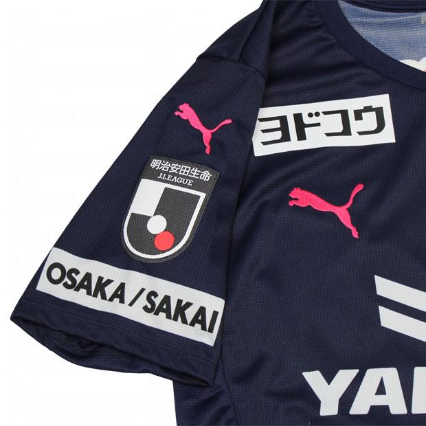 新品絶対一番安い セレッソ大阪 22 リミテッド 半袖レプリカユニフォーム 10 清武弘嗣 Puma プーマ クラブチームレプリカウェアー 71 10 Kemari87 店 通販 激安アウトレット即納 Raelynnrealty Com