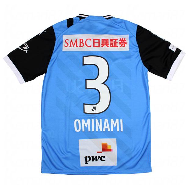 川崎フロンターレ OMINAMI選手 2023ユニフォーム Lサイズ