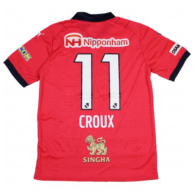 PUMA セレッソ大阪 2023 リミッテッド ユニフォーム クルークス