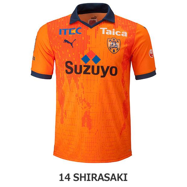 清水エスパルス 白崎凌兵 ユニフォーム 限定マーキング ゴールド 清水エスパルス 白崎凌兵 ユニフォーム 限定マーキング ゴールド