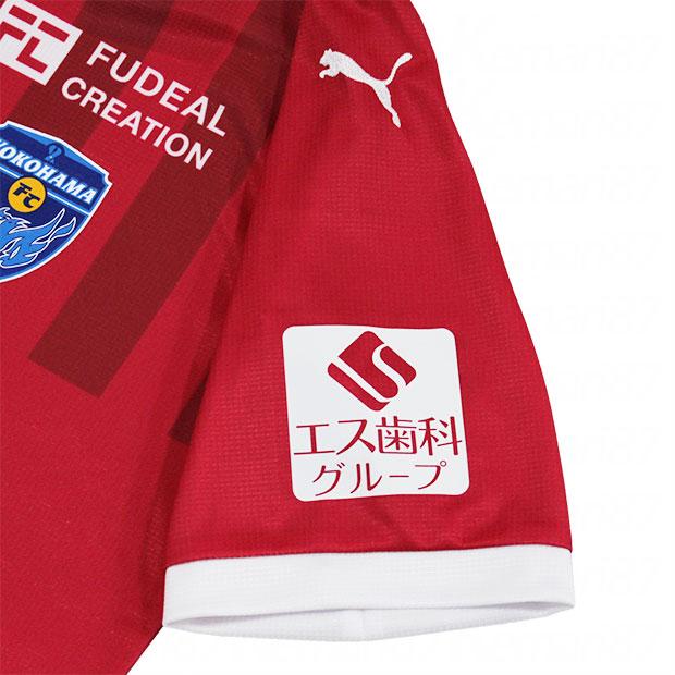 PUMA（プーマ） 横浜FC 2023 ホーム GK 半袖レプリカユニフォーム