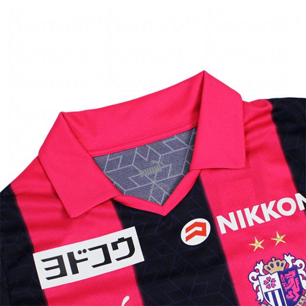 PUMA - セレッソ大阪　2023リミテッド　ユニフォーム PUMA プーマ メンズ サッカーセレッソ大阪 2023シーズン