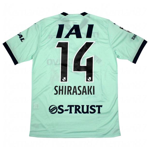 美品】清水エスパルス ユニフォーム 2023年モデル白崎凌兵 XL