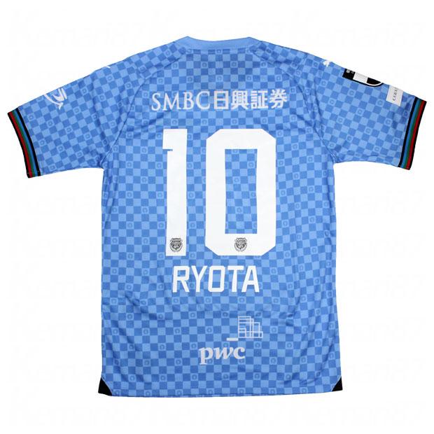 2022 川崎フロンターレリミテッドユニフォーム10番 大島僚太 2022 川崎フロンターレリミテッドユニフォーム10番 大島僚太