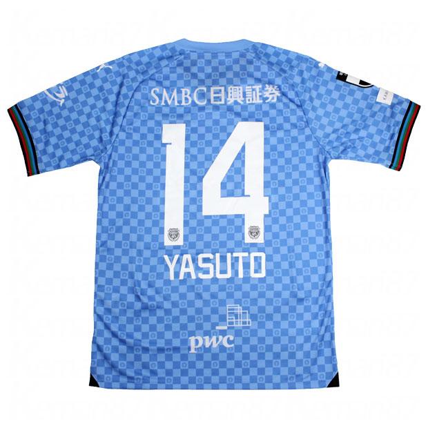 【☆大特価☆】新品☆川崎フロンターレ 2024 レプリカユニフォーム プーマ PUMA 川崎フロンターレ 2024 ユニフォーム ホーム 半袖 #9