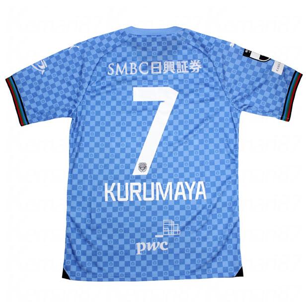 PUMA 川崎フロンターレ 2024 ホーム 半袖レプリカユニフォーム 7