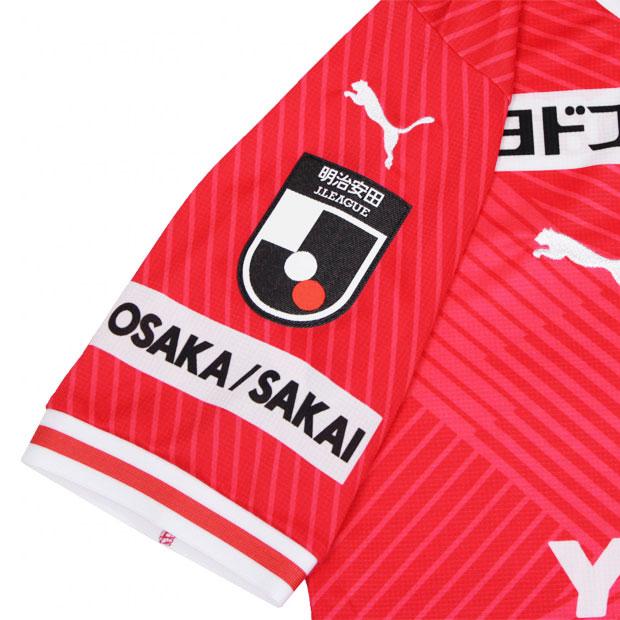 セレッソ大阪 田中駿汰選手2024ユニフォーム サッカー セレッソ大阪 田中駿汰選手2024ユニフォーム サッカー