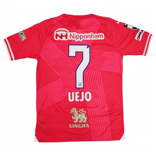 PUMA（プーマ） セレッソ大阪 2024 ホーム 半袖レプリカユニフォーム 7