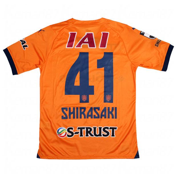 清水エスパルスユニフォーム2024年#41白崎凌兵