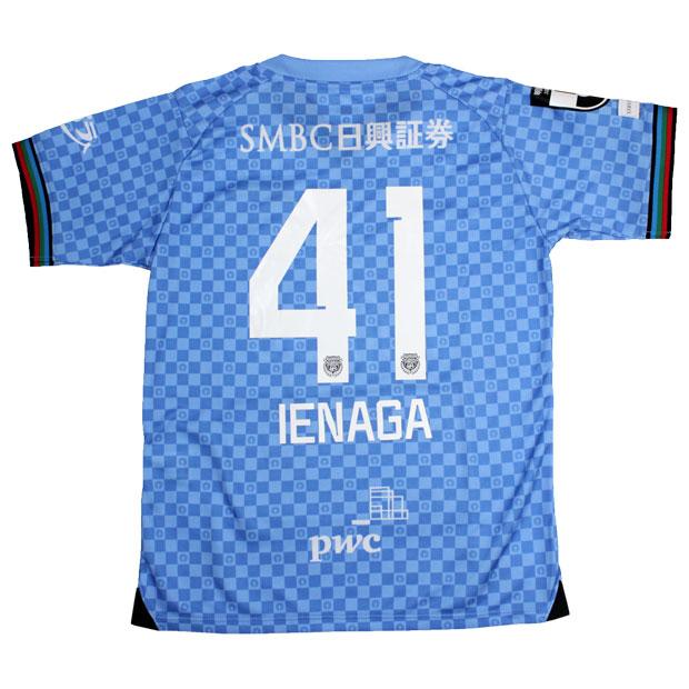 川崎フロンターレ 家長 IENAGA ユニフォーム 41 【公式通販】