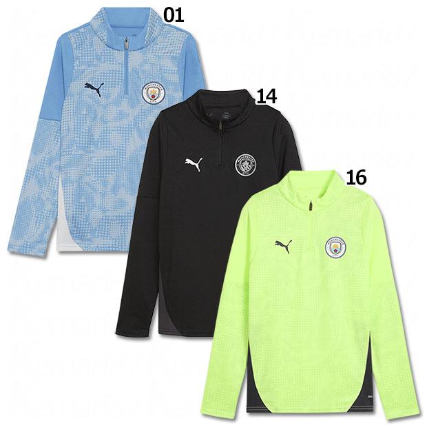 ジュニア マンチェスターシティ トレーニング1/4ジップトップ JR　【PUMA|プーマ】クラブチームジュニアウェアー782001 PUMA（プーマ） ジュニア マンチェスターシティ トレーニング1/4ジップ