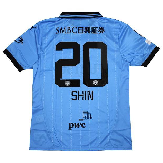 川崎フロンターレ 2025 ホーム 半袖レプリカユニフォーム　20.山田新　【PUMA|プーマ】クラブチームレプリカウェアー783448-11-20-s PUMA（プーマ） 川崎フロンターレ 2025 ホーム 半袖レプリカ